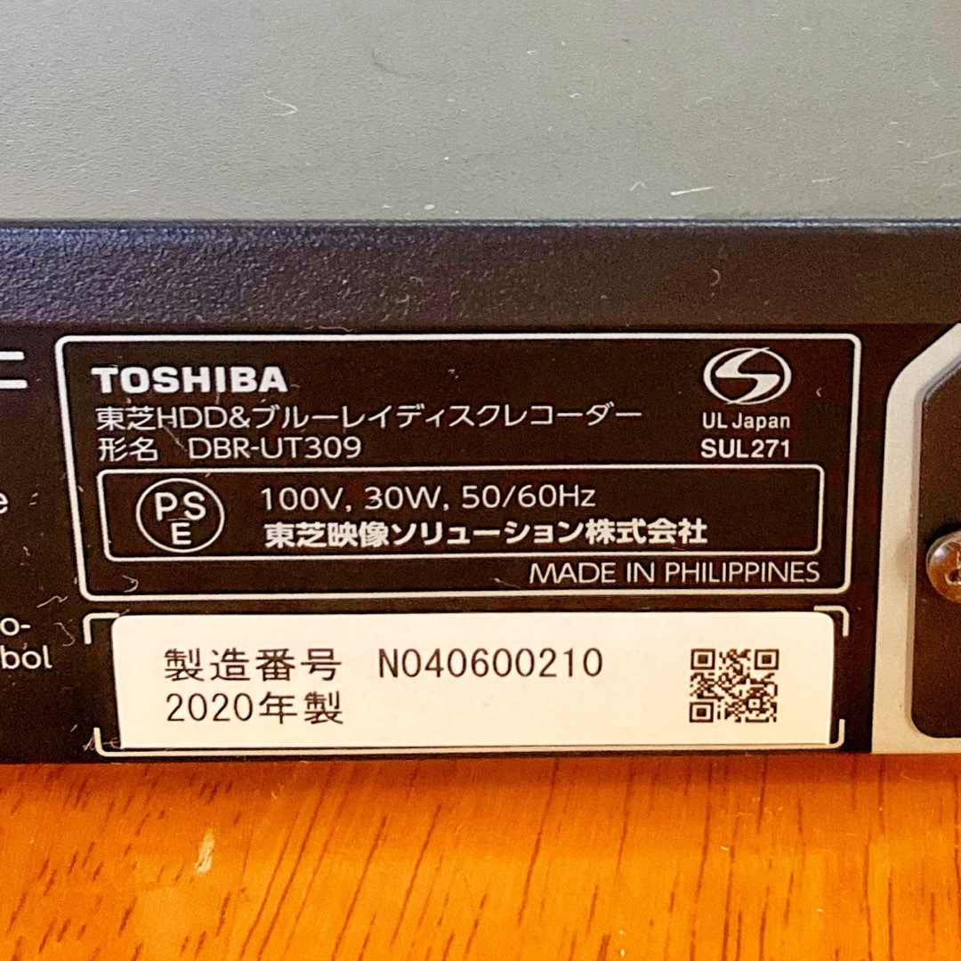 東芝 - TOSHIBA REGZA ブルーレイレコーダー HDD 3TB 3 東芝 - TOSHIBA REGZA ブルーレイレコーダー HDD 3TB 3