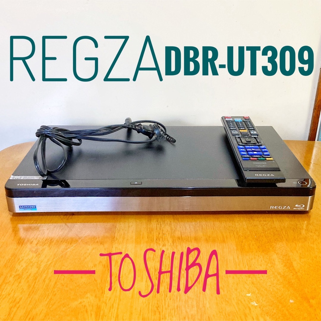 東芝 - TOSHIBA REGZA ブルーレイレコーダー HDD 3TB 3 東芝 - TOSHIBA REGZA ブルーレイレコーダー HDD 3TB 3