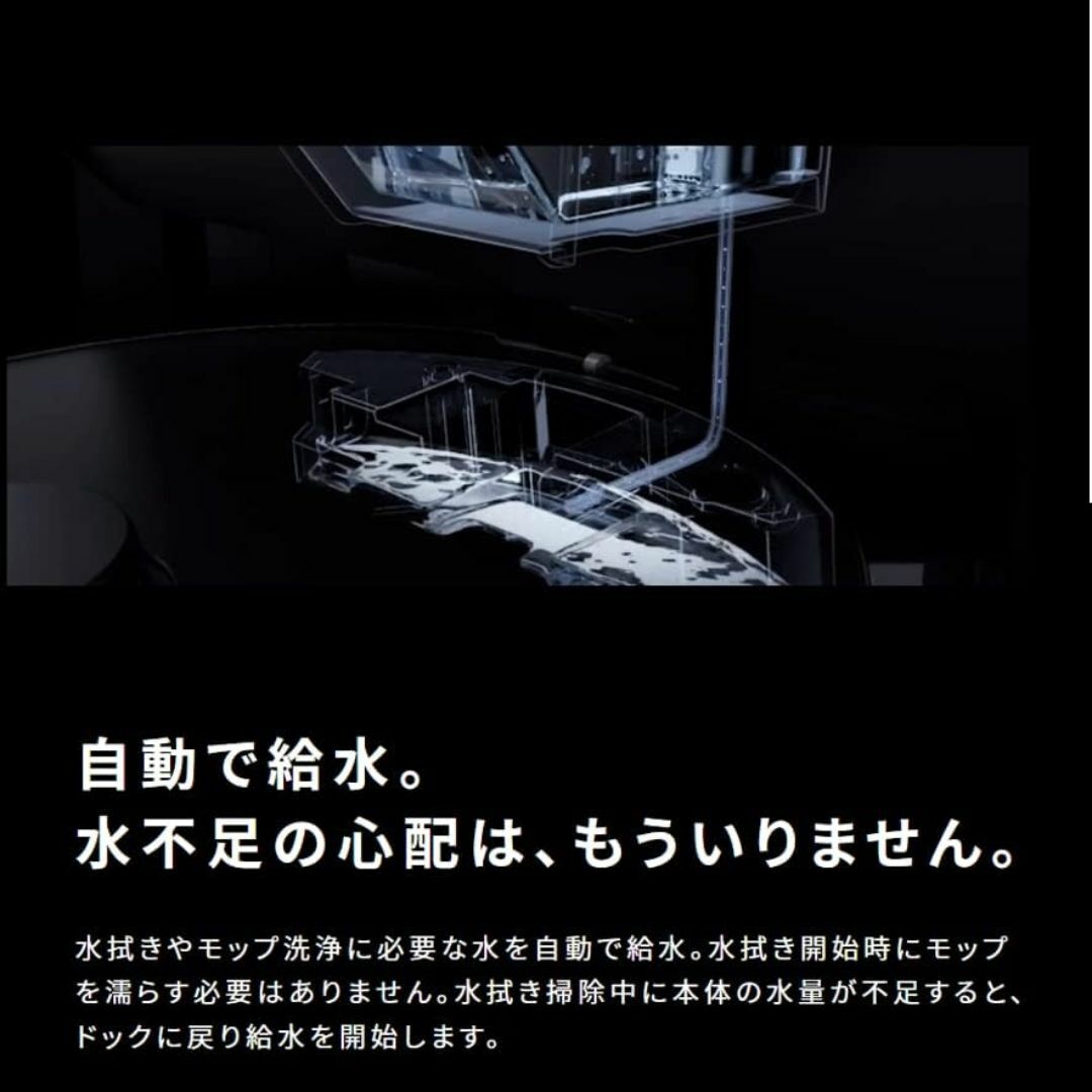 Roborock - Roborockロボロック S7MaxV 3way全自動ドックEWFD02 Roborock - Roborockロボロック S7MaxV 3way全自動ドックEWFD02