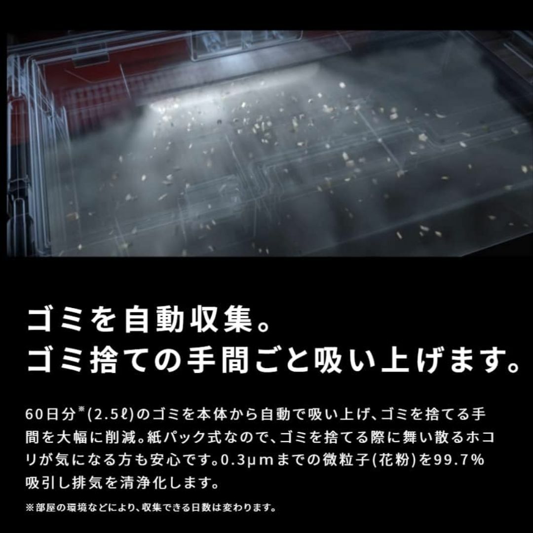 Roborock - Roborockロボロック S7MaxV 3way全自動ドックEWFD02 Roborock - Roborockロボロック S7MaxV 3way全自動ドックEWFD02