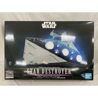 ♪スター・ウォーズ スター・デストロイヤー [ライティング ♪スター・ウォーズ スター・デストロイヤー [ライティング