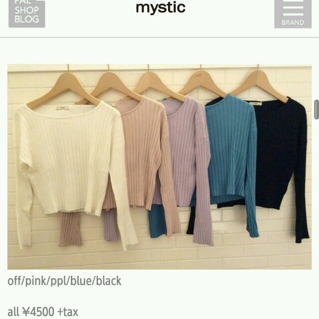 mystic(ミスティック)の今季新作✳即買OK✳mystic フレア袖リブニットプルオーバー♡ホワイト レディースのトップス(ニット/セーター)の商品写真