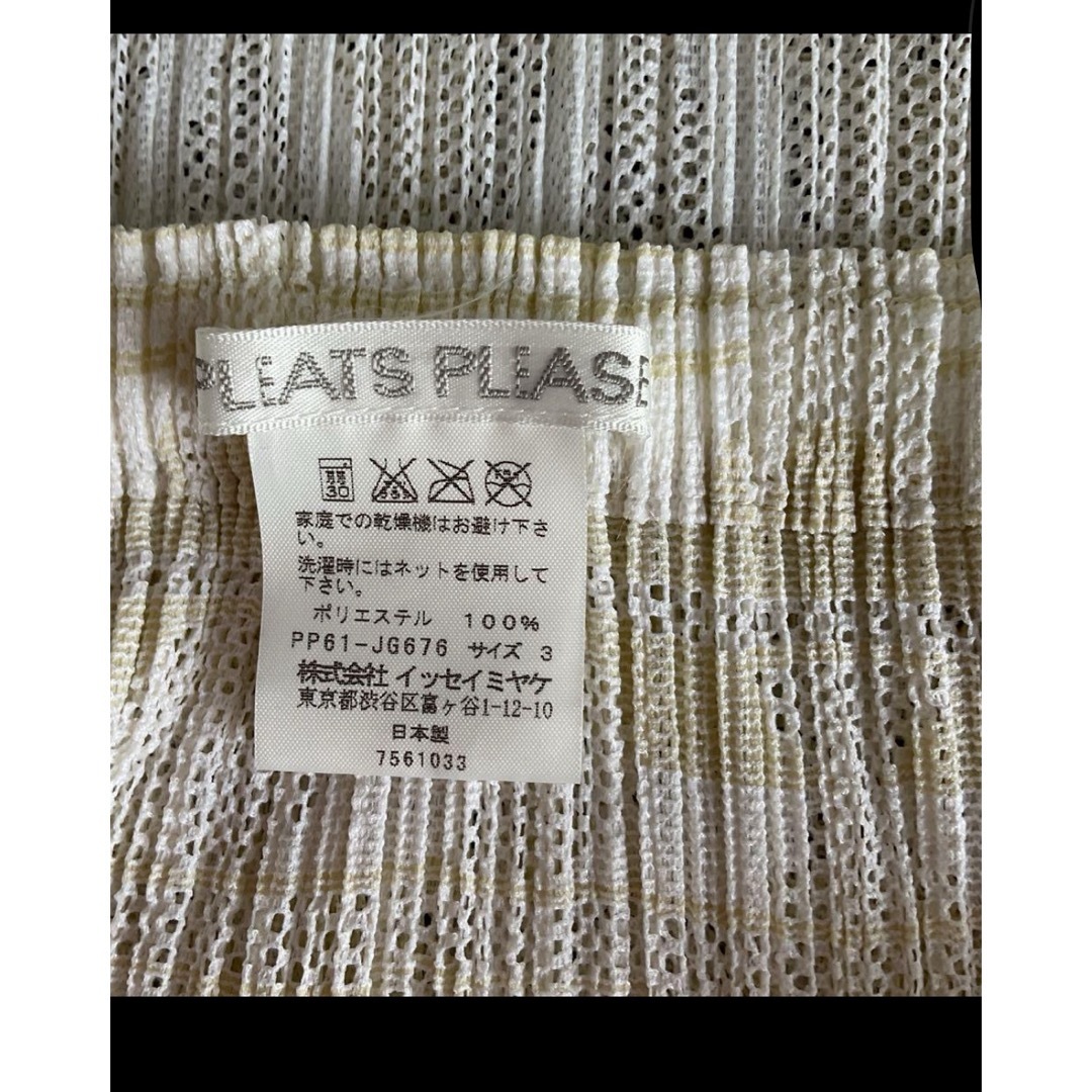 PLEATS PLEASE ISSEY MIYAKE - PLEATS PLEASE 美しい透かし編み PLEATS PLEASE ISSEY MIYAKE - PLEATS PLEASE 美しい透かし編み