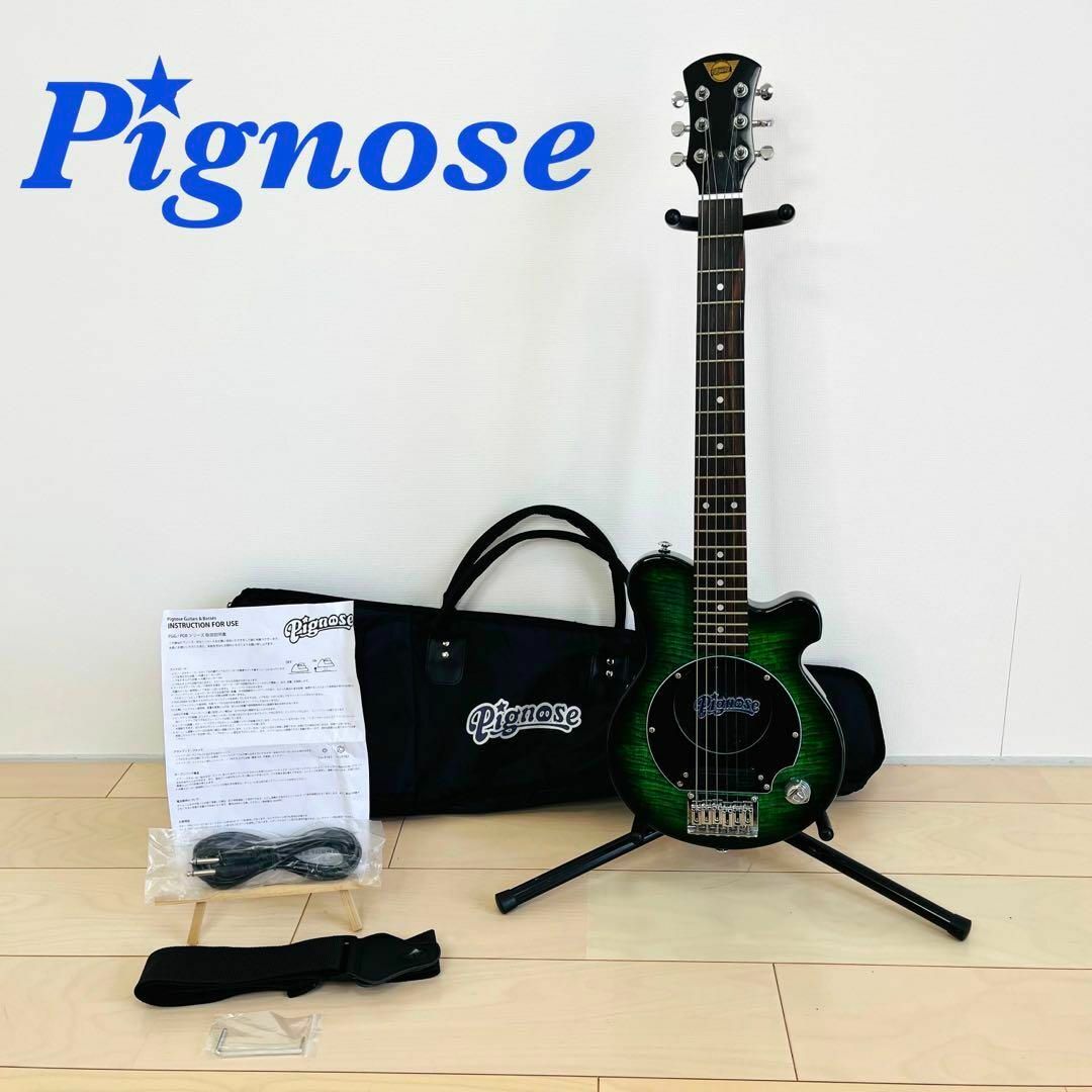 Pignose - ピグノーズ アンプギター ショートスケール ミニ Pignose - ピグノーズ アンプギター ショートスケール ミニ