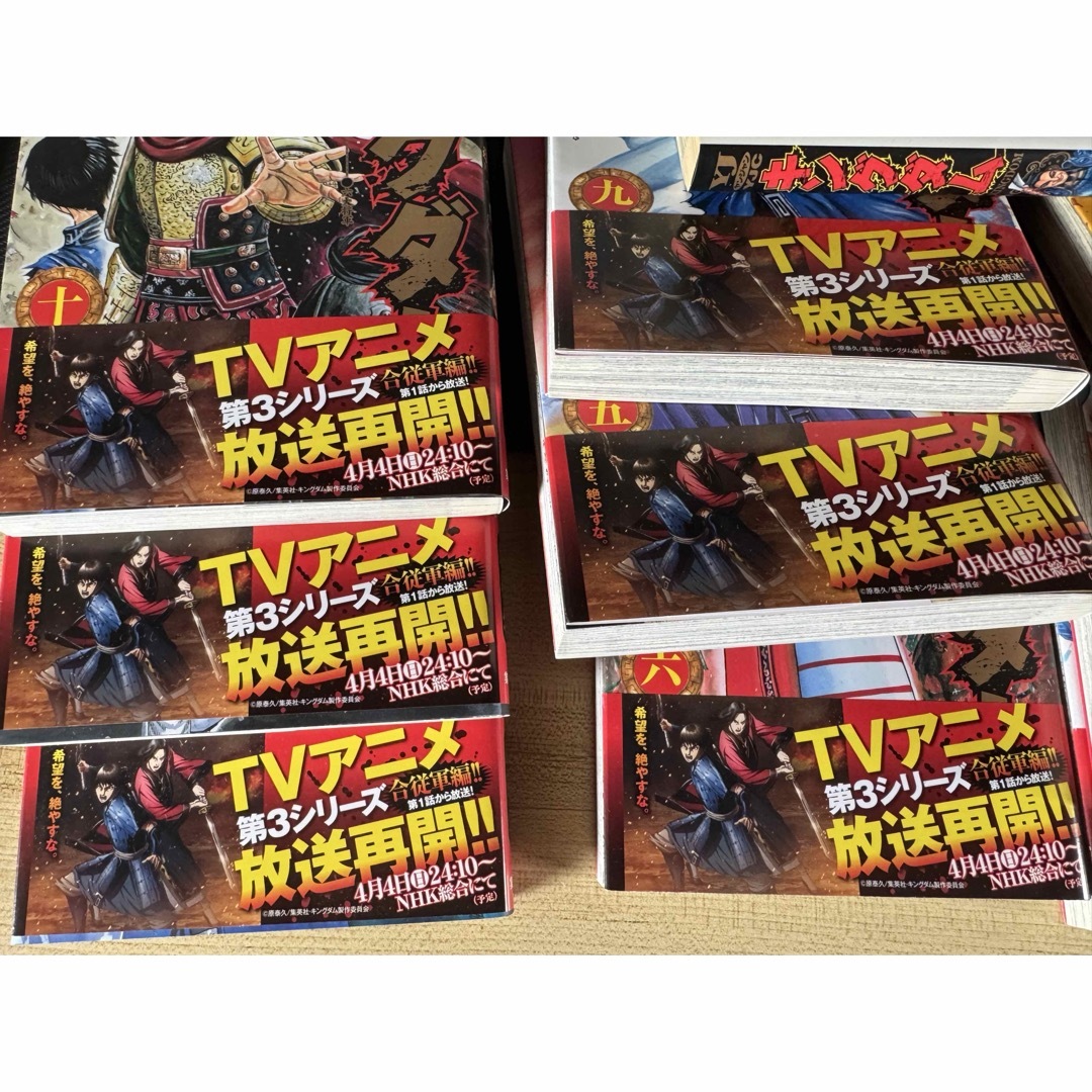 キングダム 1~20の通販 by riiii.'s shop|ラクマ キングダム 1~20の通販 by riiii.'s shop|ラクマ