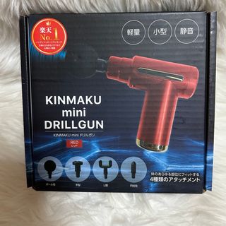 MTG - プリムアップファイン 骨盤ストレッチチェアの通販 by MTG - プリムアップファイン 骨盤ストレッチチェアの通販 by