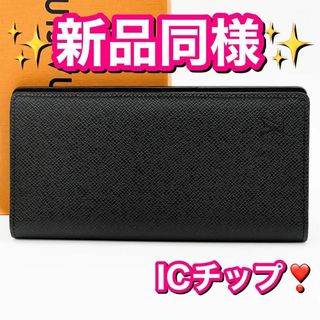 LOUIS VUITTON - ルイヴィトン Lv メタリック ブラザ 長財布 LOUIS VUITTON - ルイヴィトン Lv メタリック ブラザ 長財布