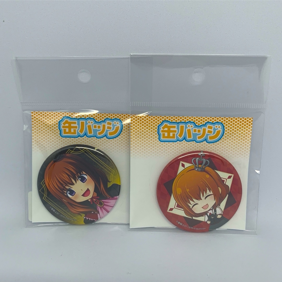 うみねこのなく頃に eeoくじ (22) 右代宮真里亞 E賞 缶バッジ うみねこのなく頃に eeoくじ (22) 右代宮真里亞 E賞 缶バッジ