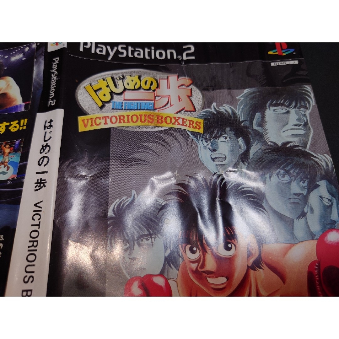 PlayStation2 - PS2 はじめの一歩 VICTORIOUS BOXERS / 説明書 PlayStation2 - PS2 はじめの一歩 VICTORIOUS BOXERS / 説明書