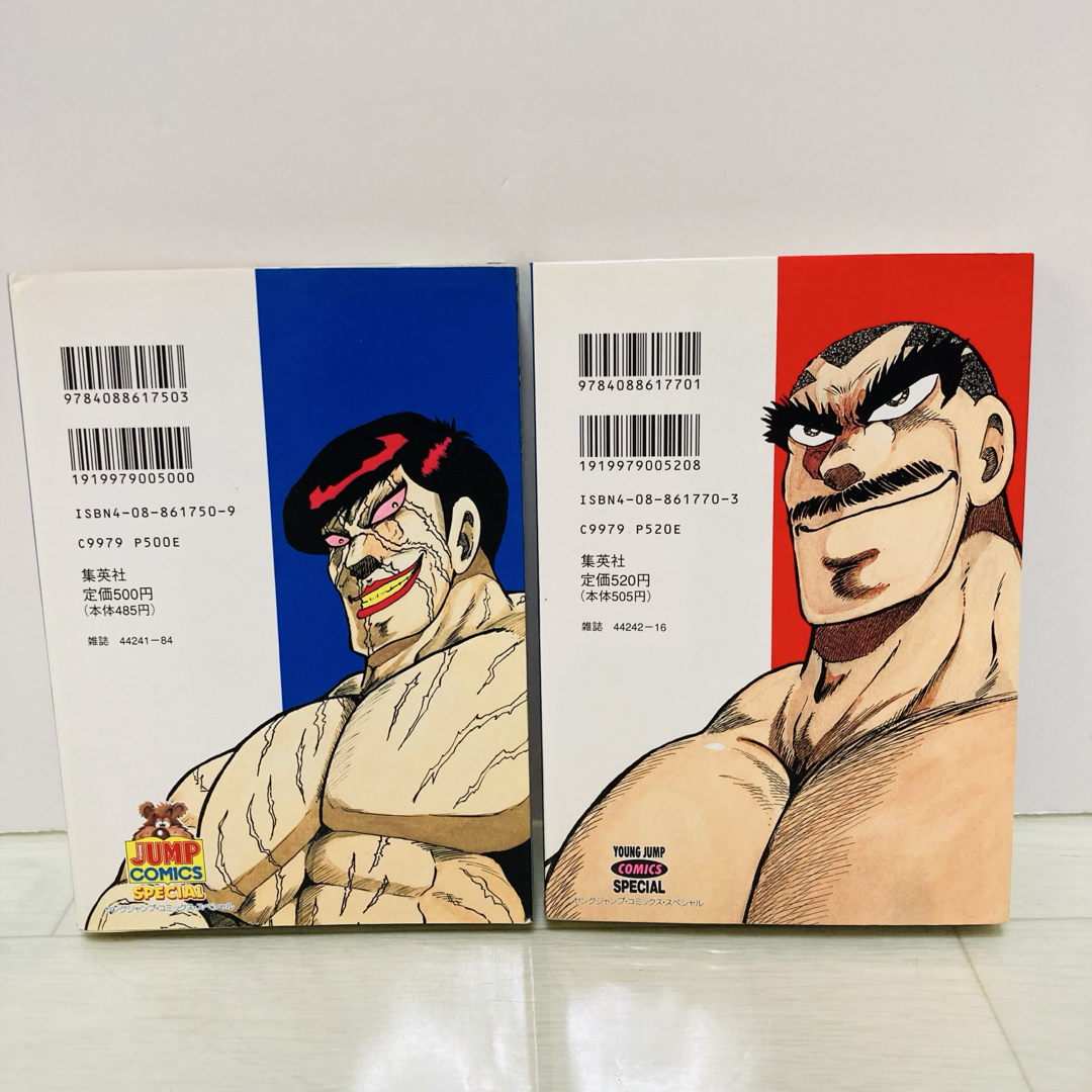 集英社 - 押忍‼︎空手部 42巻 43巻 初版セット 高橋幸二の通販 集英社 - 押忍‼︎空手部 42巻 43巻 初版セット 高橋幸二の通販