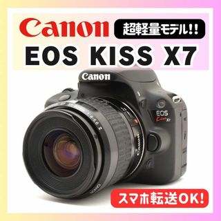 Canon - canon kiss x9 望遠レンズセット/ Canon 75-300mm の Canon - canon kiss x9 望遠レンズセット/ Canon 75-300mm の