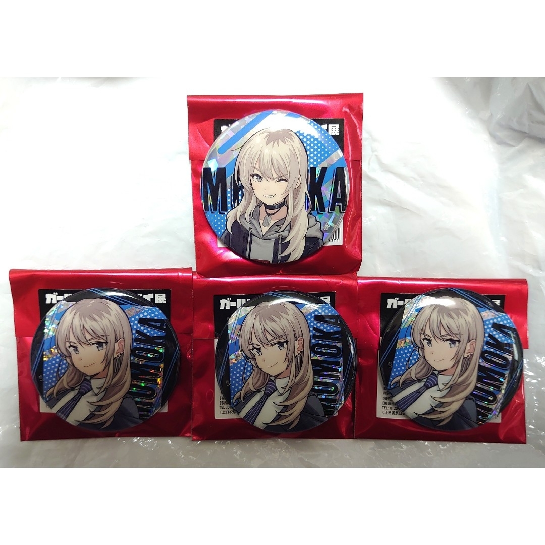 ガールズバンドクライ展 ホログラム缶バッジ 河原木桃香 4個 ガールズバンドクライ展 ホログラム缶バッジ 河原木桃香 4個