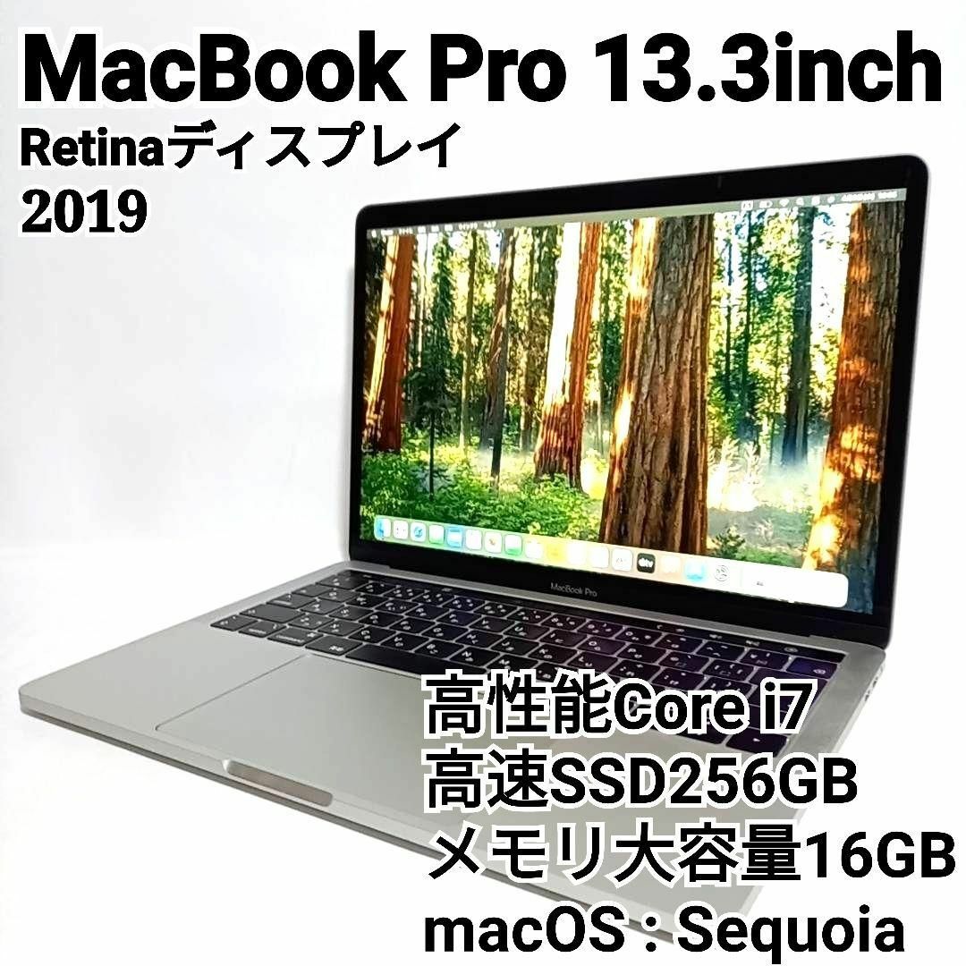 Apple - 高性能MacBookPro 2019 Retina ノートパソコン 最新OSの Apple - 高性能MacBookPro 2019 Retina ノートパソコン 最新OSの