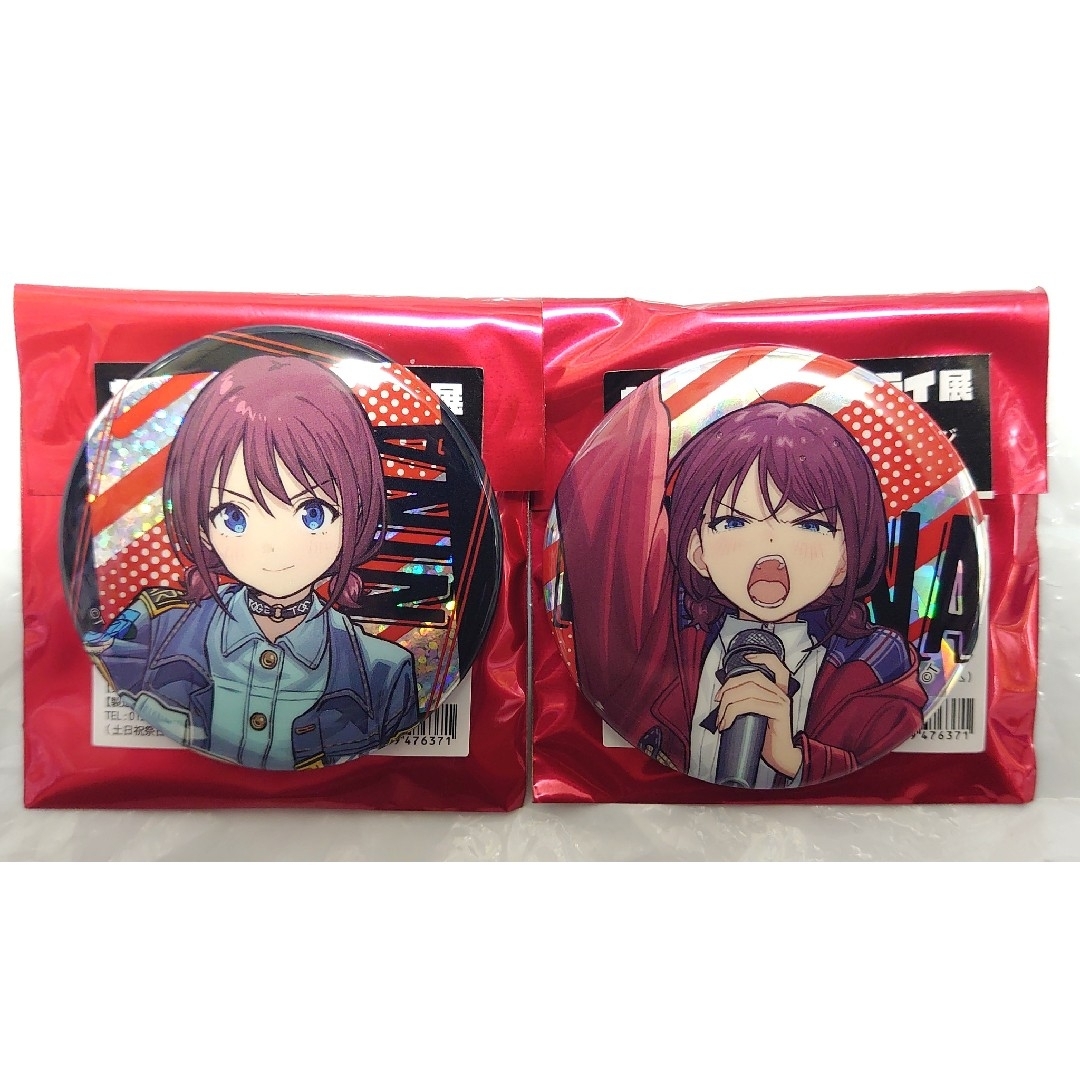 ガールズバンドクライ展 ホログラム缶バッジ 井芹仁菜 2個セット ガールズバンドクライ展 ホログラム缶バッジ 井芹仁菜 2個セット