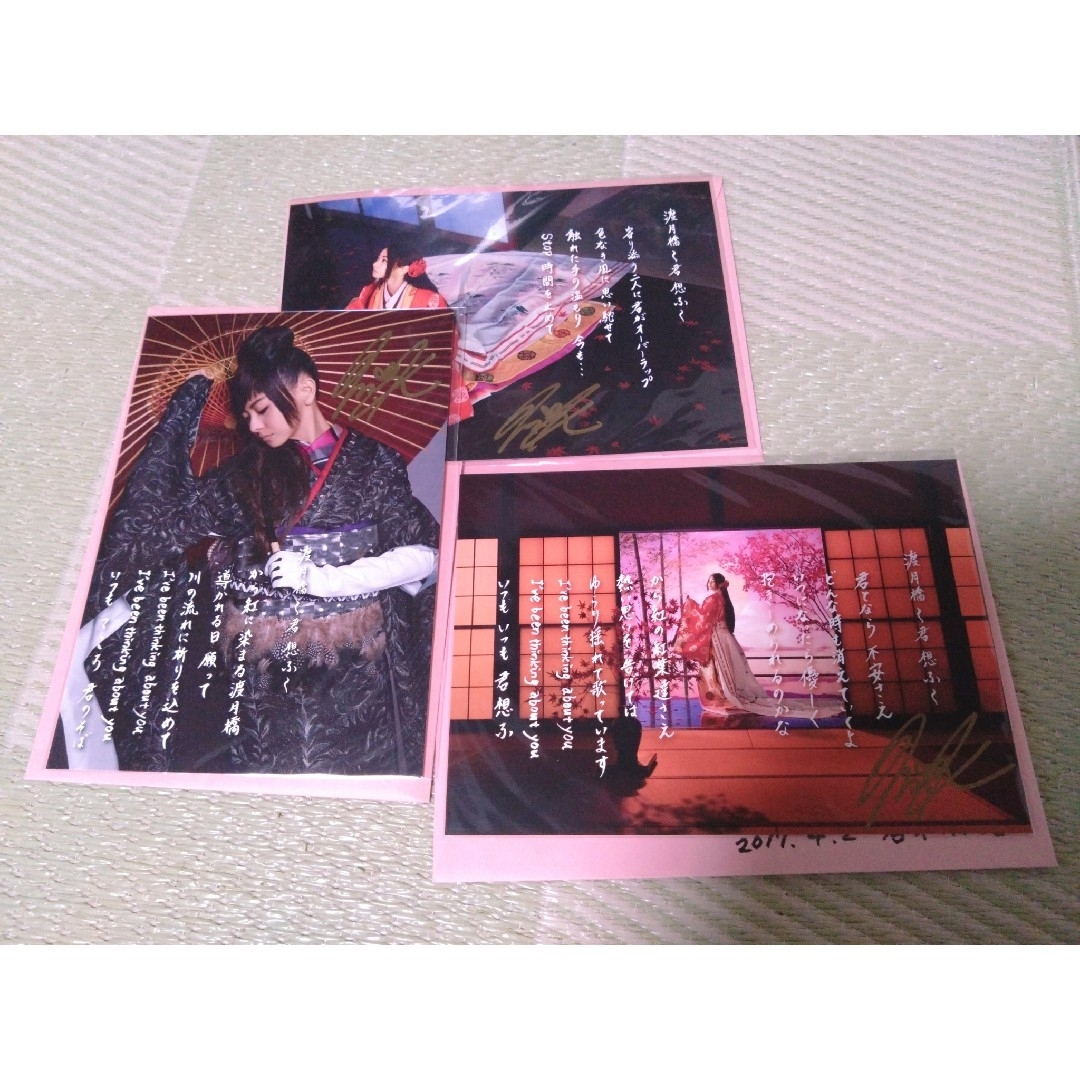 倉木麻衣 直筆サイン入りCD 写真の通販 by ハートのP's shop|ラクマ 倉木麻衣 直筆サイン入りCD 写真の通販 by ハートのP's shop|ラクマ