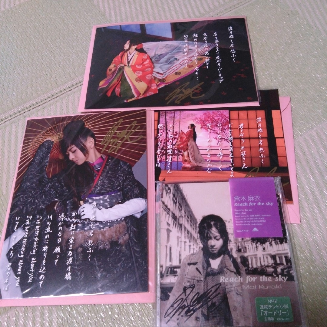 倉木麻衣 直筆サイン入りCD 写真の通販 by ハートのP's shop|ラクマ 倉木麻衣 直筆サイン入りCD 写真の通販 by ハートのP's shop|ラクマ