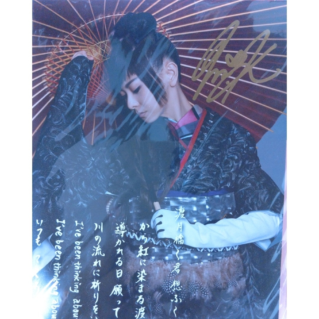 倉木麻衣 直筆サイン入りCD 写真の通販 by ハートのP's shop|ラクマ 倉木麻衣 直筆サイン入りCD 写真の通販 by ハートのP's shop|ラクマ