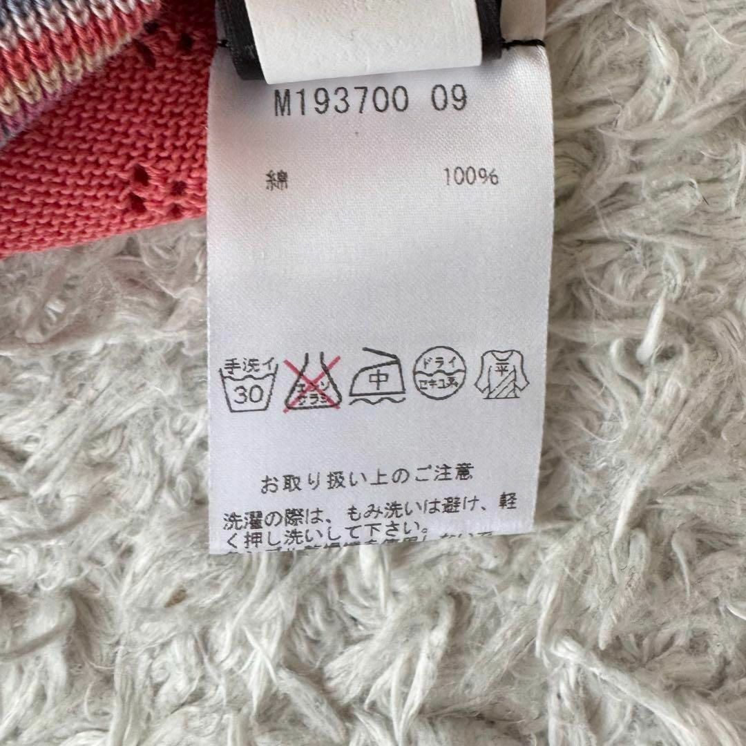 MARC BY MARC JACOBS - マークバイ マークジェイコブス コットン MARC BY MARC JACOBS - マークバイ マークジェイコブス コットン