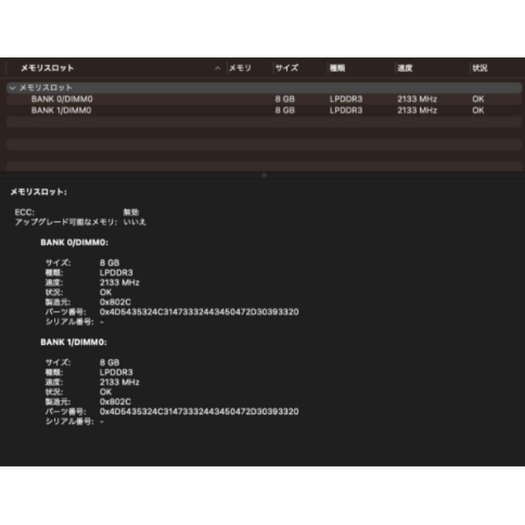 Mac (Apple) - 【ジャンク品】MacBook Pro(13インチ,2017)256GB Mac (Apple) - 【ジャンク品】MacBook Pro(13インチ,2017)256GB