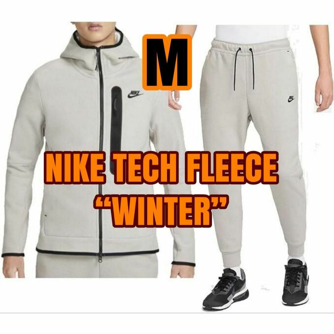 NIKE - M ナイキ テックフリース ウィンタライズド 上下セット NIKE - M ナイキ テックフリース ウィンタライズド 上下セット