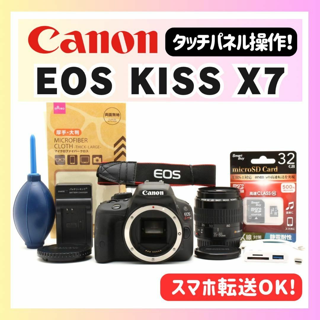 新品級ショット】Canon EOS kiss X6i たなびい スマホ転送 自 新品級ショット】Canon EOS kiss X6i たなびい スマホ転送 自