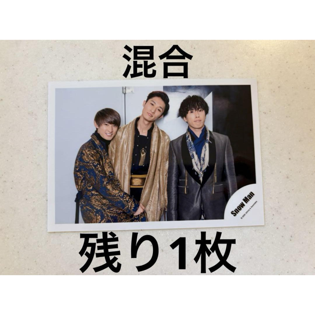 Snow Man - SnowMan 岩本照 宮舘涼太 向井康二 公式写真 2d2d Snow Man - SnowMan 岩本照 宮舘涼太 向井康二 公式写真 2d2d