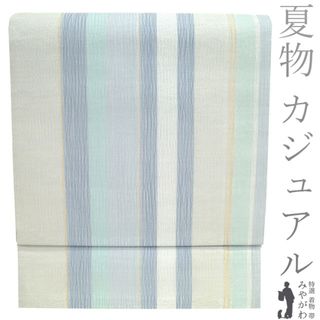 帯 (ブルー・ネイビー/青色系)のフリマアイテム一覧 帯 (ブルー・ネイビー/青色系)のフリマアイテム一覧