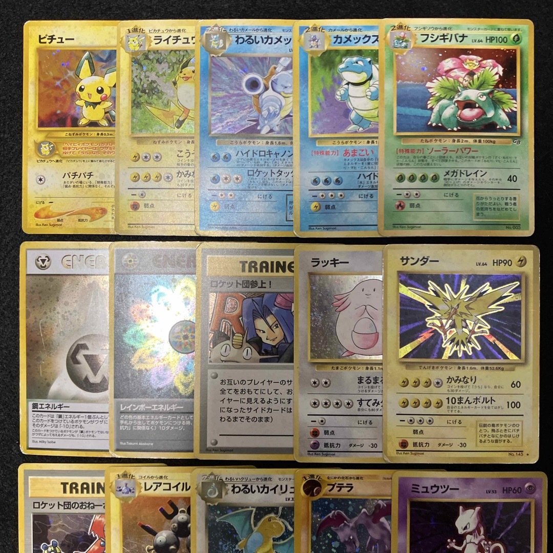 ポケモン - ポケモンカード 旧裏 ジャンクセットの通販 by あ ポケモン - ポケモンカード 旧裏 ジャンクセットの通販 by あ