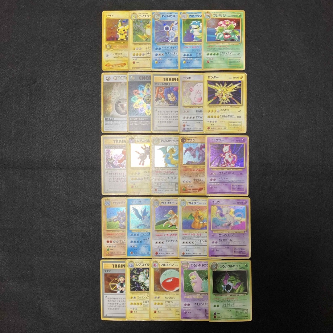 ポケモン - ポケモンカード 旧裏 ジャンクセットの通販 by あ ポケモン - ポケモンカード 旧裏 ジャンクセットの通販 by あ