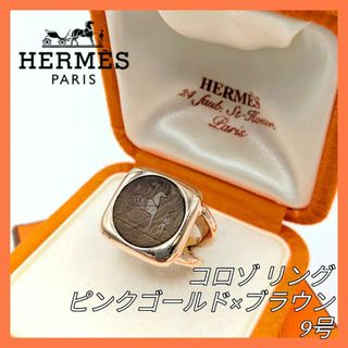 HERMESのフリマアイテム一覧 HERMESのフリマアイテム一覧
