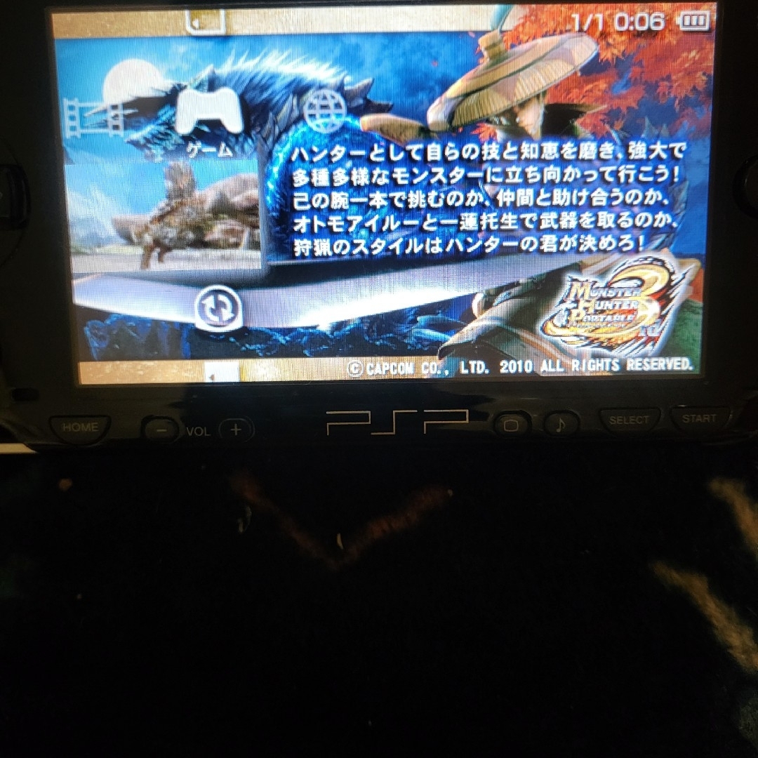 PlayStation Portable - SONY PSP PSP-1000 ブラック 動作確認 PlayStation Portable - SONY PSP PSP-1000 ブラック 動作確認