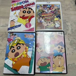 クレヨンしんちゃん(DVD/ブルーレイ)のフリマアイテム一覧 クレヨンしんちゃん(DVD/ブルーレイ)のフリマアイテム一覧