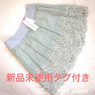 ジルスチュアート(JILLSTUART)のsale‼️🌸新品未使用タグ付き🌸ジルスチュアート 刺繍スカート(ミニスカート)