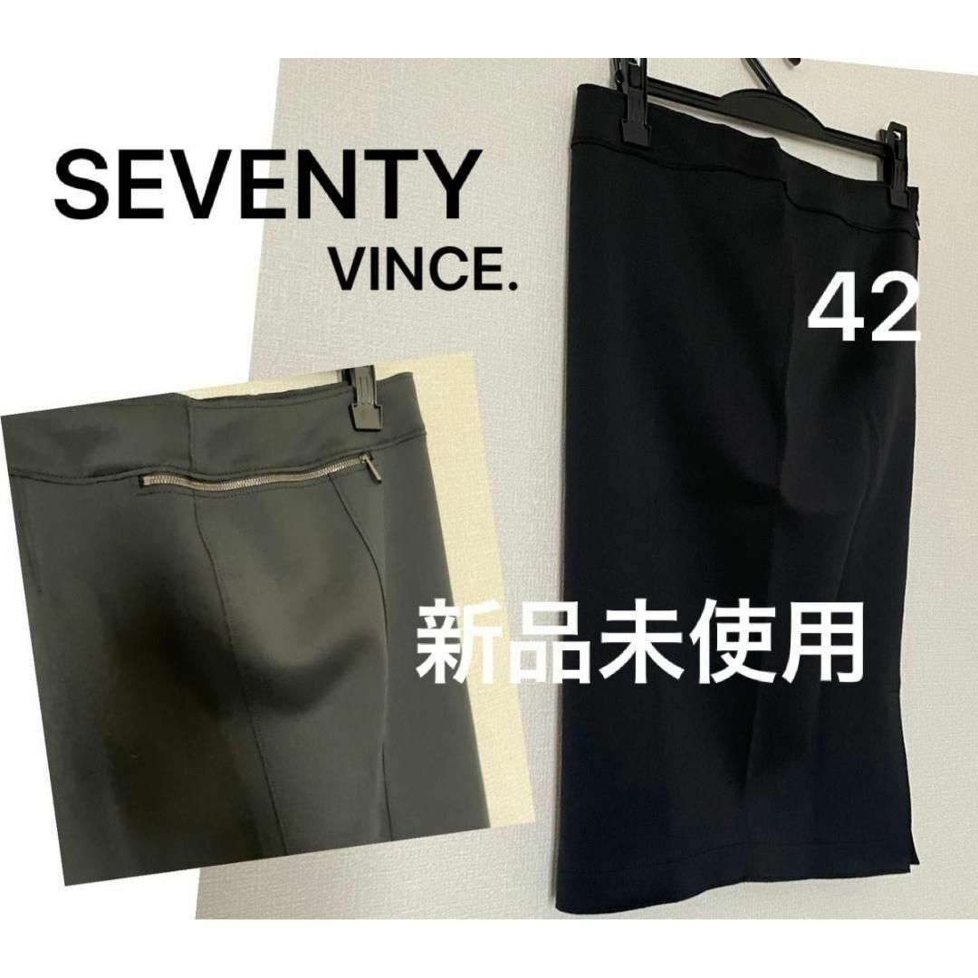 Vince - 新品 セブンティ イタリア ストレッチ タイトスカート Vince - 新品 セブンティ イタリア ストレッチ タイトスカート