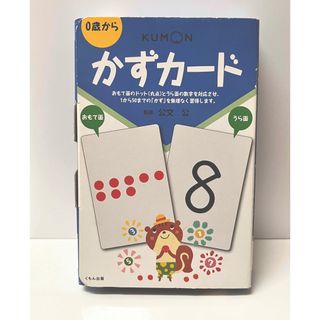 KUMON - ⑬【未使用あり】☆くもん 公文 国語プリント BⅡ 165枚 KUMON - ⑬【未使用あり】☆くもん 公文 国語プリント BⅡ 165枚