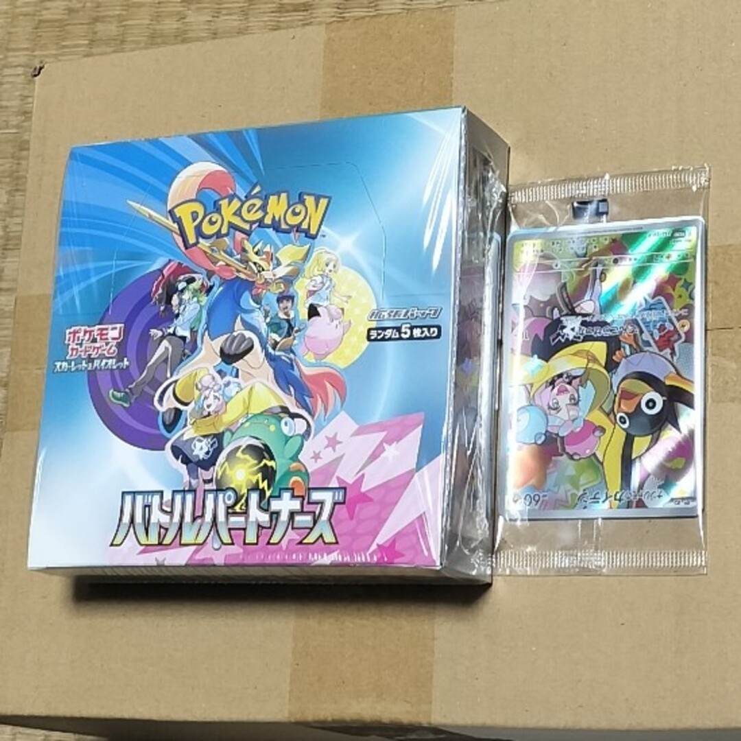 ポケモン - バトルパートナーBOX シュリンク付き 1box プロモ ポケモン - バトルパートナーBOX シュリンク付き 1box プロモ