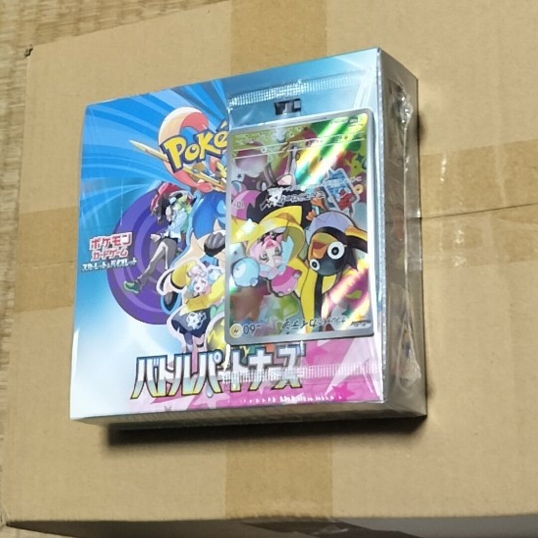ポケモン - バトルパートナーBOX シュリンク付き 1box プロモ ポケモン - バトルパートナーBOX シュリンク付き 1box プロモ
