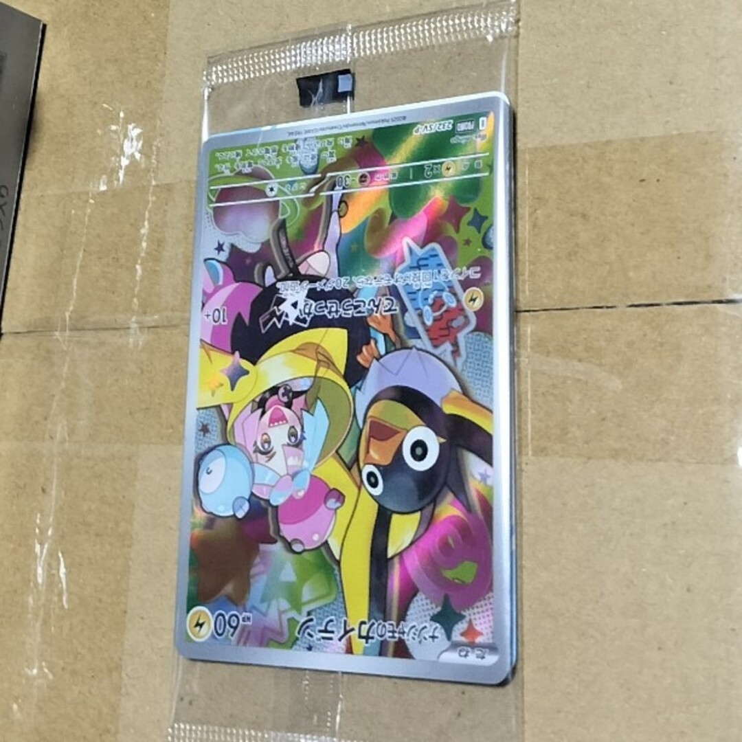 ポケモン - バトルパートナーBOX シュリンク付き 1box プロモ ポケモン - バトルパートナーBOX シュリンク付き 1box プロモ