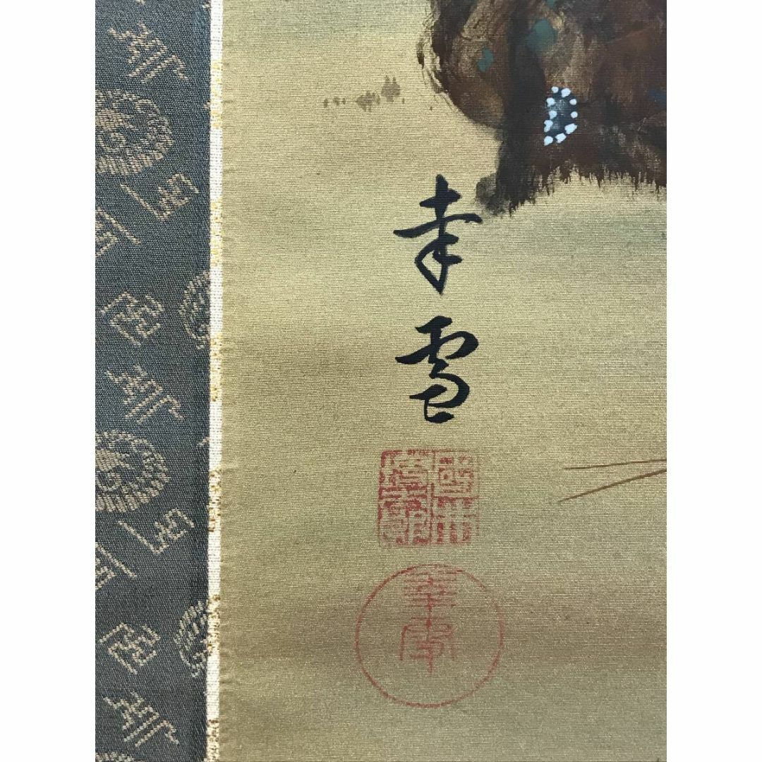 真作/國井幸雪/旭日松鶴図/鶴図/花鳥図/正月掛軸/掛軸☆宝船☆AF 真作/國井幸雪/旭日松鶴図/鶴図/花鳥図/正月掛軸/掛軸☆宝船☆AF