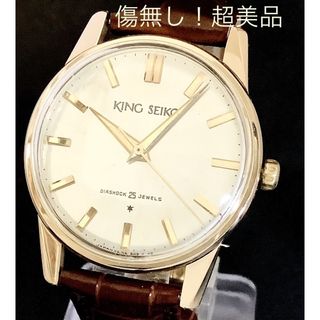 Grand Seiko - キングセイコー KSファーストモデル OH 済 傷なし Grand Seiko - キングセイコー KSファーストモデル OH 済 傷なし