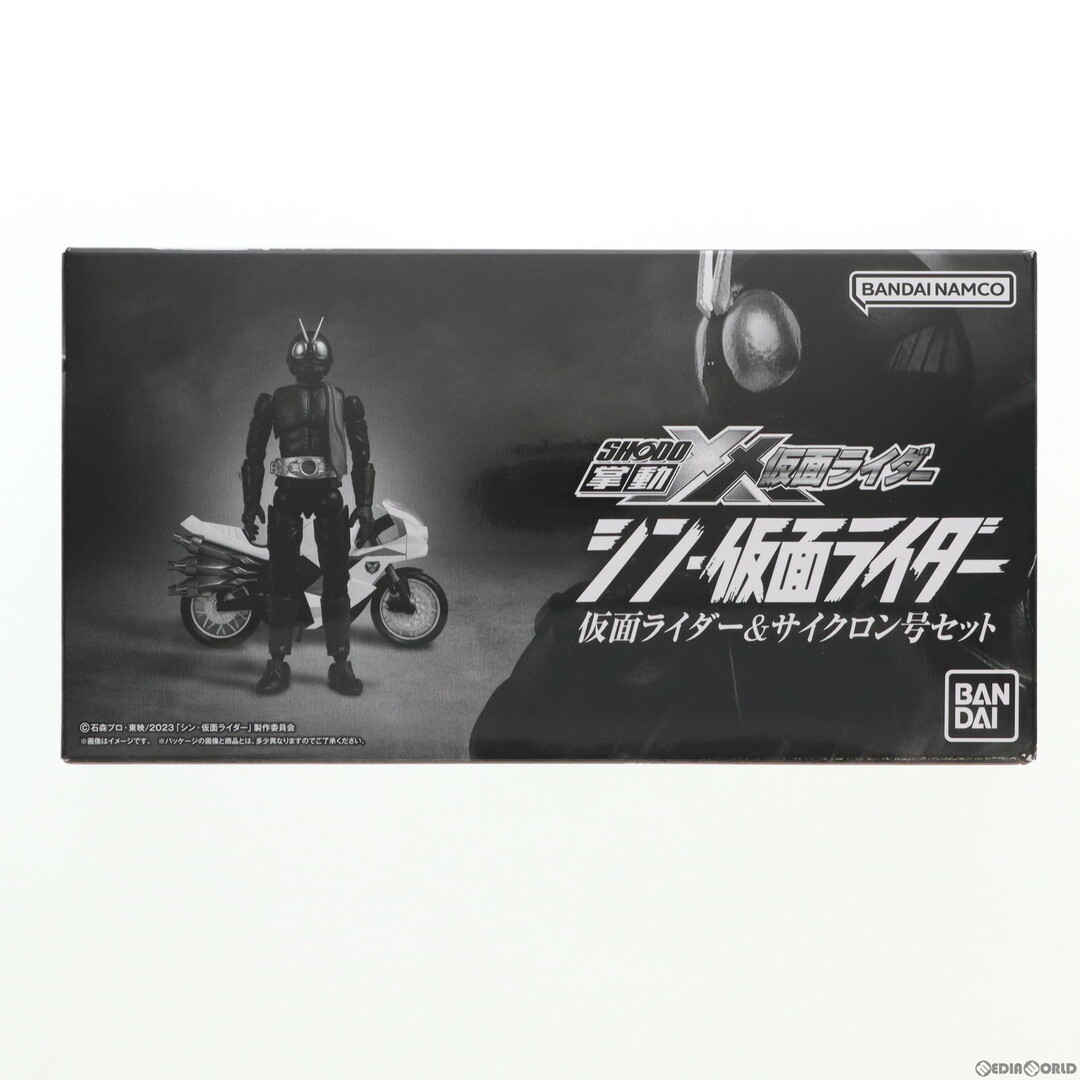 BANDAI(バンダイ)の(食玩) プレミアムバンダイ限定 掌動-XX(ダブルクロス) 仮面ライダー&サイクロン号セット シン・仮面ライダー 可動フィギュア バンダイ エンタメ/ホビーのフィギュア(特撮)の商品写真