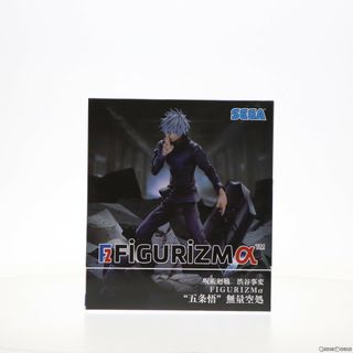 五条悟(ごじょうさとる) 呪術廻戦 渋谷事変 FIGURIZMα『五条悟』無量空処 フィギュア プライズ(1107126) セガ(アニメ/ゲーム)