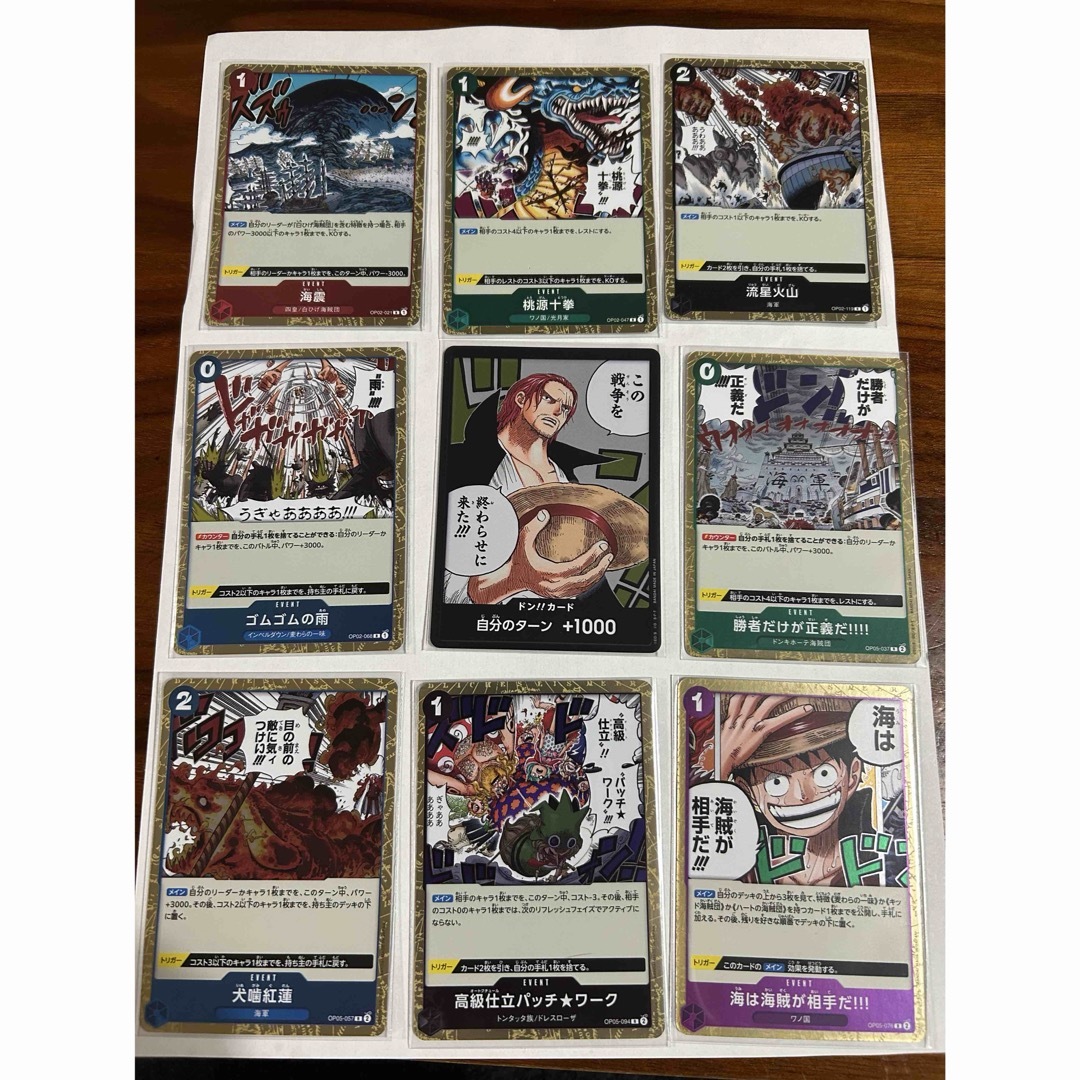 ONE PIECE - ワンピース カード まとめ売りの通販 by すけ's ONE PIECE - ワンピース カード まとめ売りの通販 by すけ's