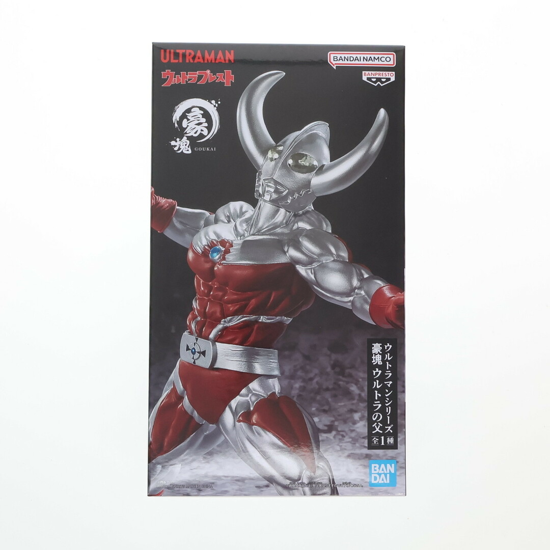 BANPRESTO - ウルトラの父 ウルトラマンシリーズ 豪塊 ウルトラ BANPRESTO - ウルトラの父 ウルトラマンシリーズ 豪塊 ウルトラ