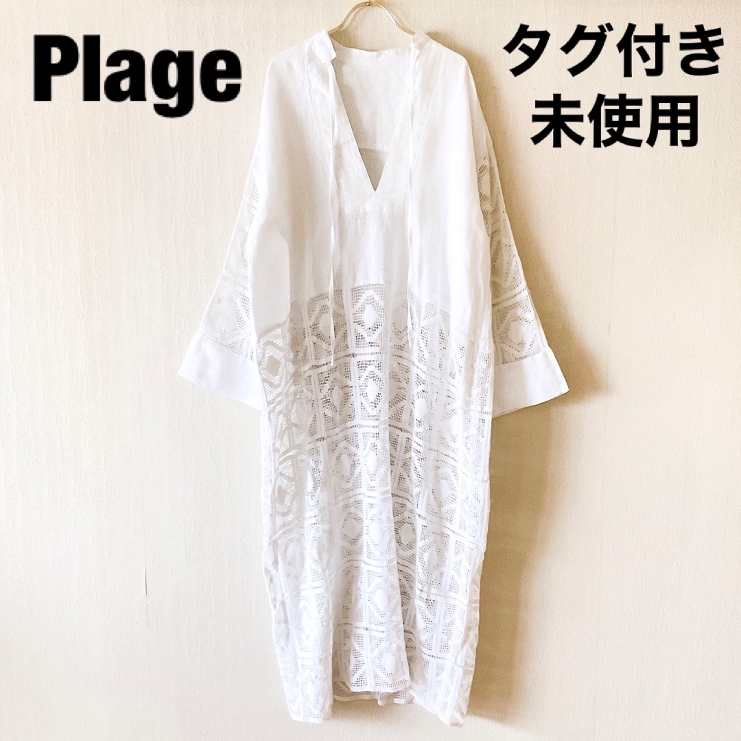 Plage - タグ付未使用◇Plage【R'IAM】レースマキシワンピース38 Plage - タグ付未使用◇Plage【R'IAM】レースマキシワンピース38