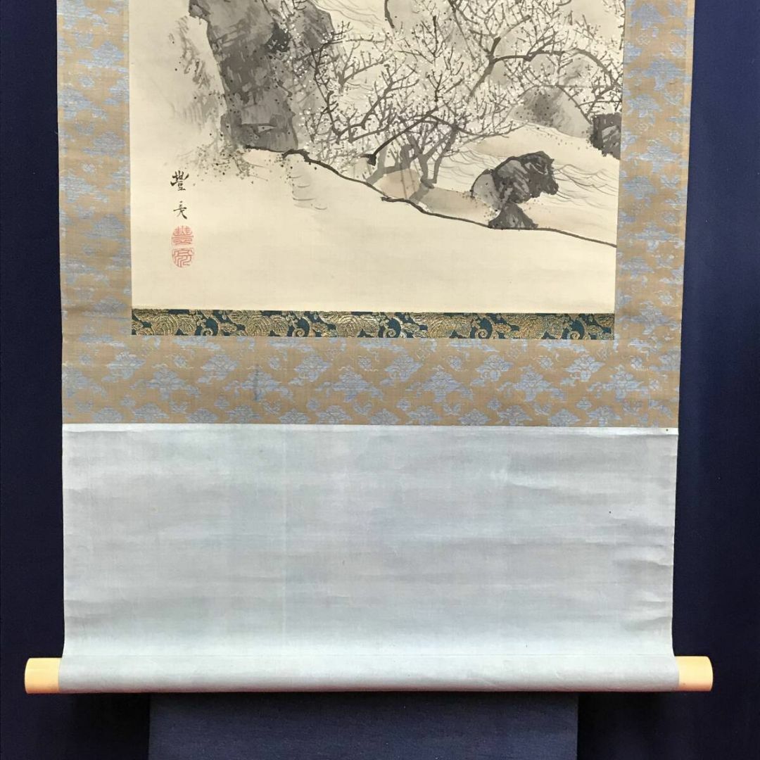 真作/岡本豊彦/梅花書屋図/山水図/梅花山水図/掛軸☆宝船☆AF 真作/岡本豊彦/梅花書屋図/山水図/梅花山水図/掛軸☆宝船☆AF