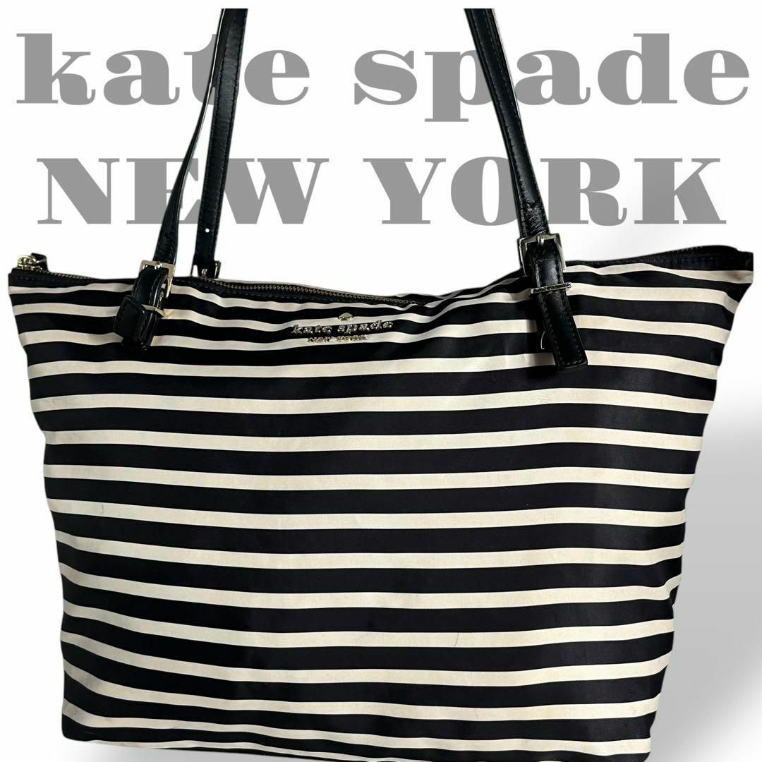 kate spade NEW YORK - 美品 ケイトスペード 大容量 A4収納可能 kate spade NEW YORK - 美品 ケイトスペード 大容量 A4収納可能