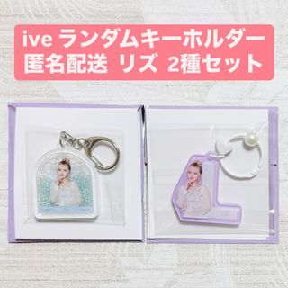 IVE - IVE ペンミ SSS 会場限定 ミッション認証 トレカ レイの IVE - IVE ペンミ SSS 会場限定 ミッション認証 トレカ レイの