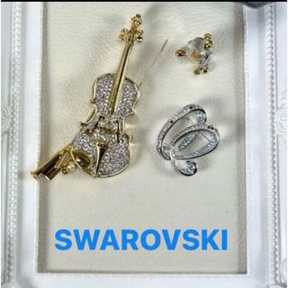 SWAROVSKI(ブローチ/コサージュ)のフリマアイテム一覧 SWAROVSKI(ブローチ/コサージュ)のフリマアイテム一覧