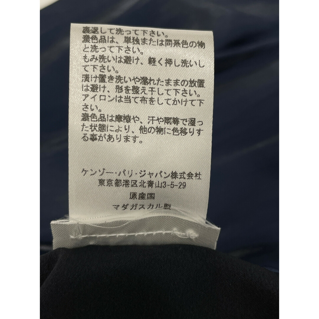 KENZO - ケンゾー FA52JU1365AD ネイビー ラメ デザインプリーツスカート 36の KENZO - ケンゾー FA52JU1365AD ネイビー ラメ デザインプリーツスカート 36の